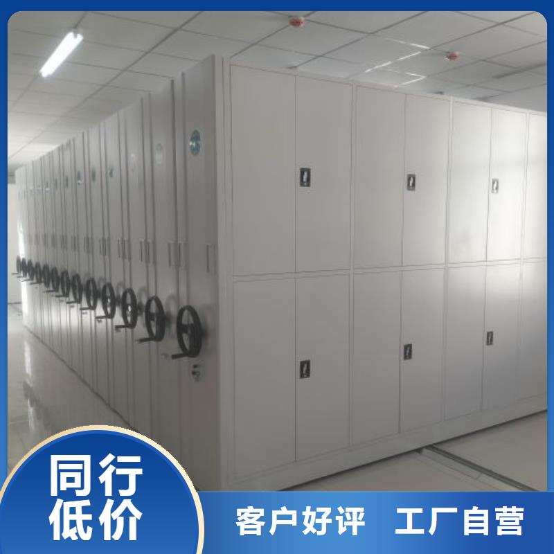 勇創造高【澤信】檔案庫密集架