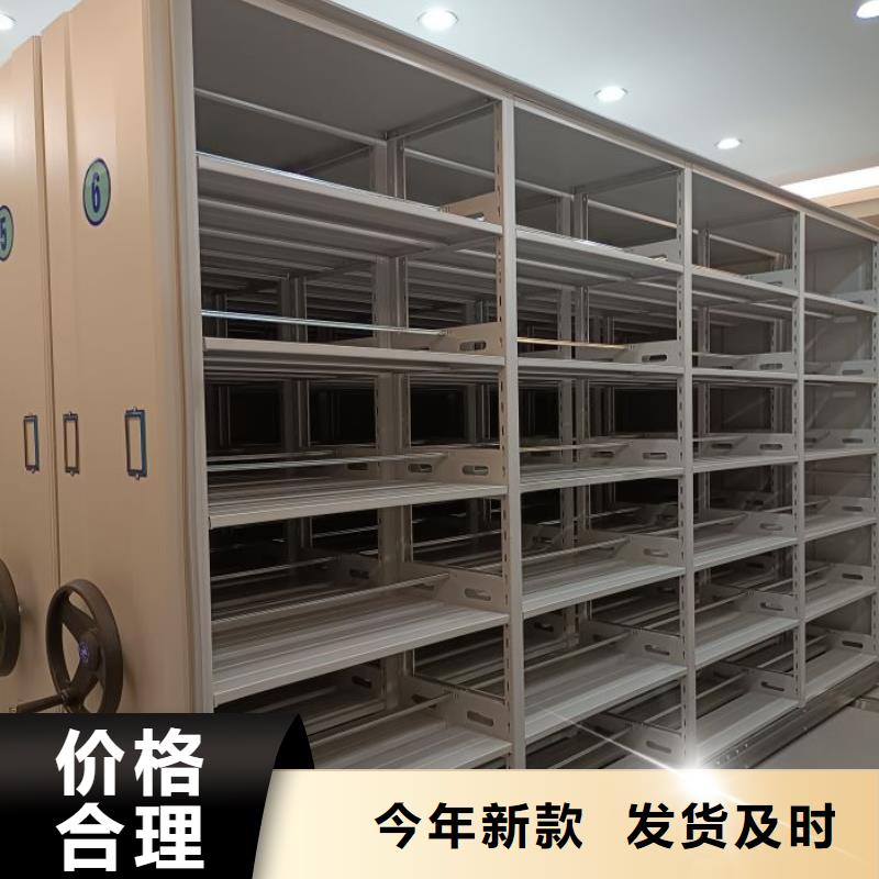 服務(wù)至上【澤信】密集圖書(shū)柜