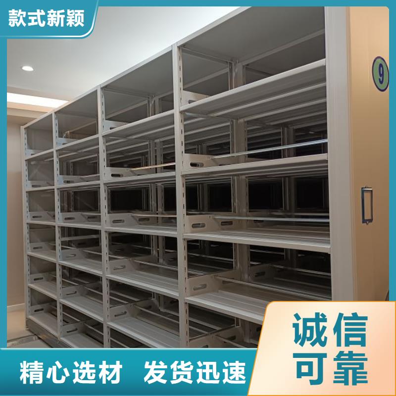 档案资料库智能密集柜下单即生产