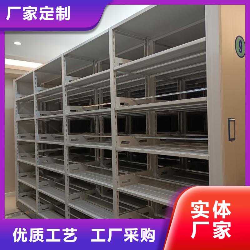 服務至上【澤信】密集圖書柜
