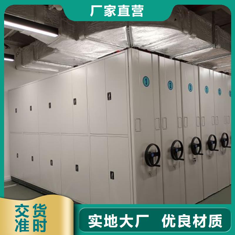 立足市場【澤信】放檔案的柜子