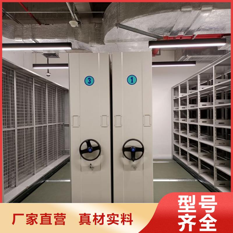 哪个性能好【泽信】单证档案密集架