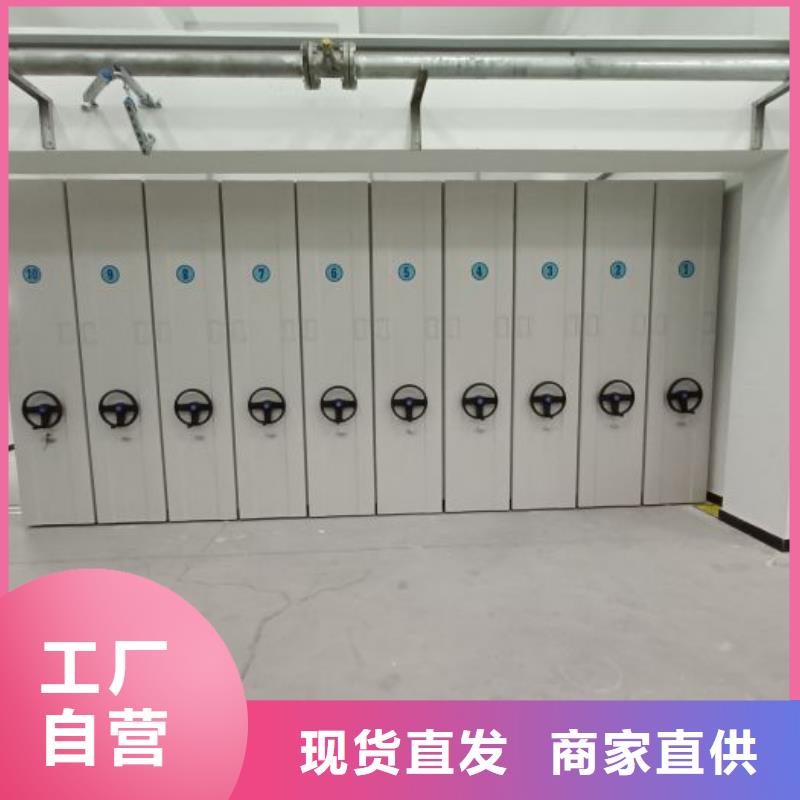 服務(wù)至上【澤信】密集圖書(shū)柜