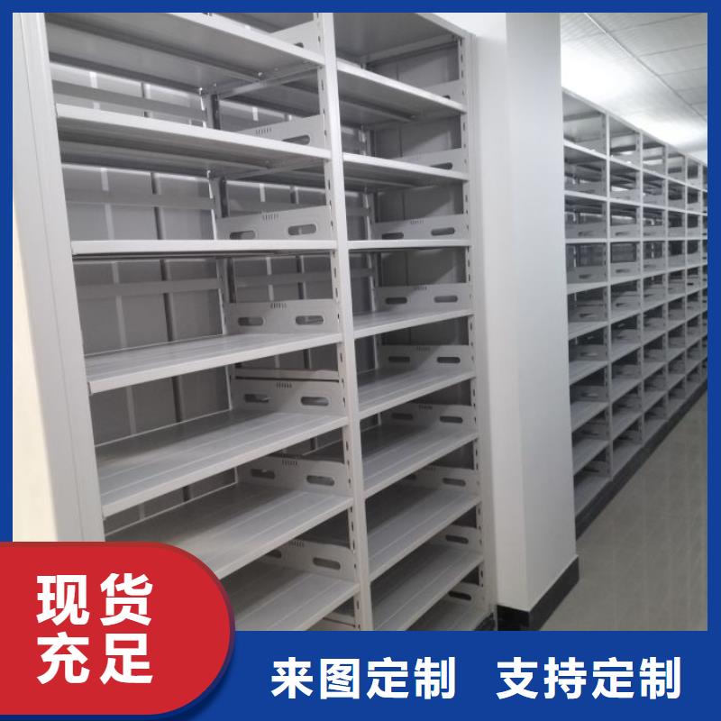 服務至上【澤信】密集圖書柜