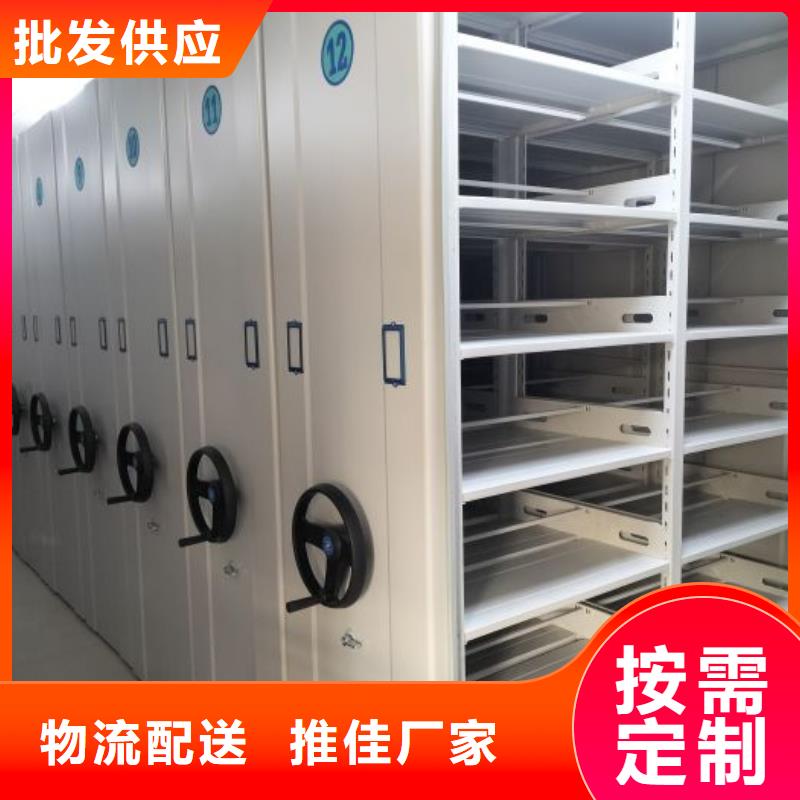 信譽為本【澤信】檔案資料密集柜
