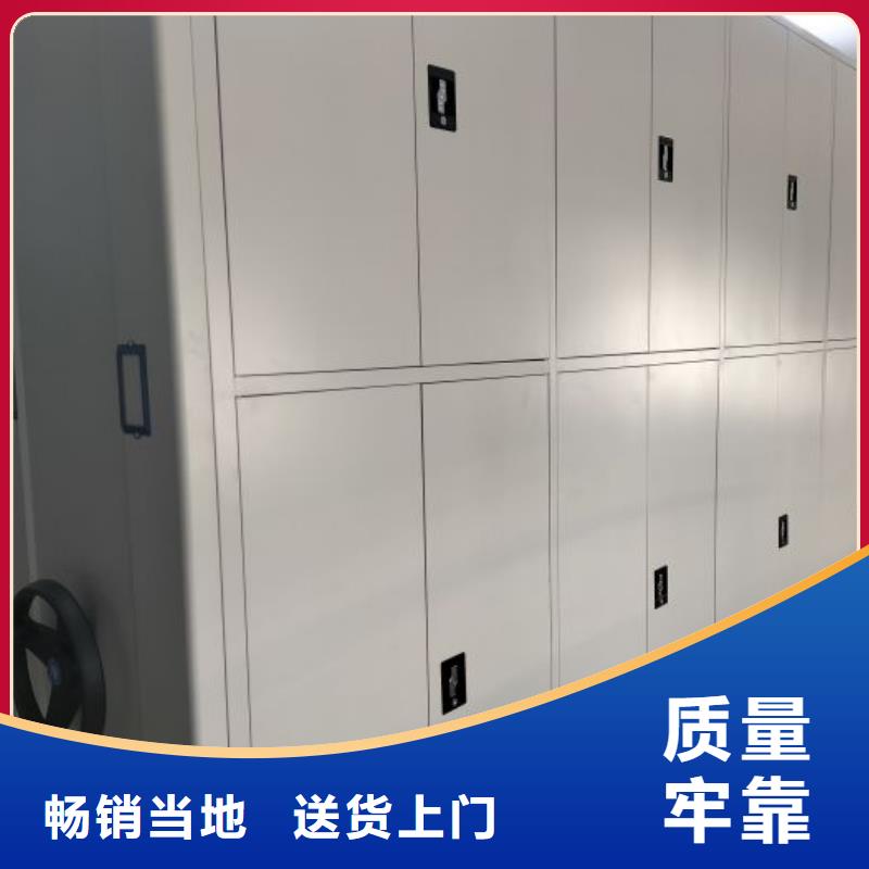 【 电动智能密集架密集架价格品质保证实力见证】当地经销商