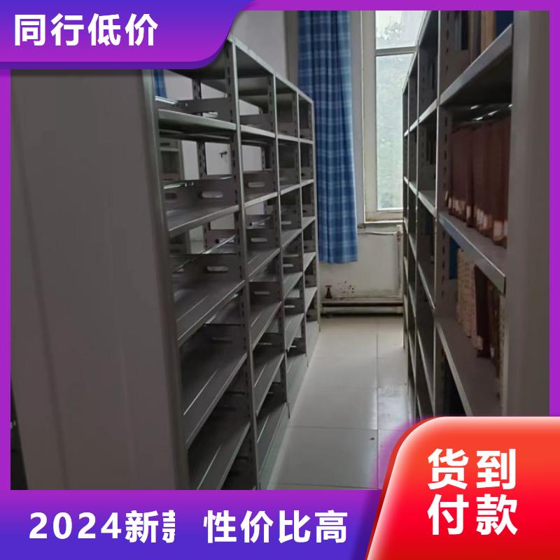 买全封闭式档案密集架认准大厂家