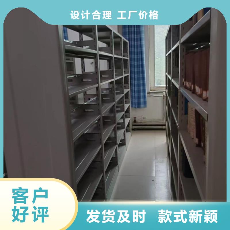 革故鼎新【澤信】智能型電動密集架