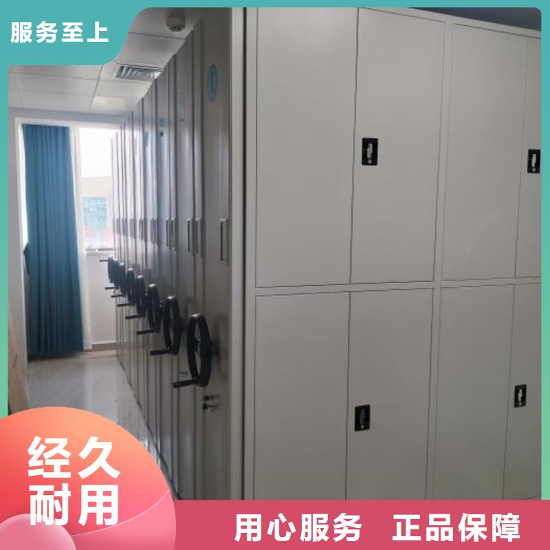 密集資料鐵皮柜-密集資料鐵皮柜定制