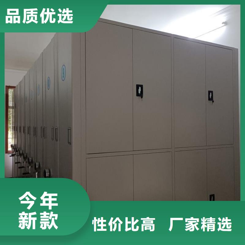 ：档案室管理密集架生产厂家