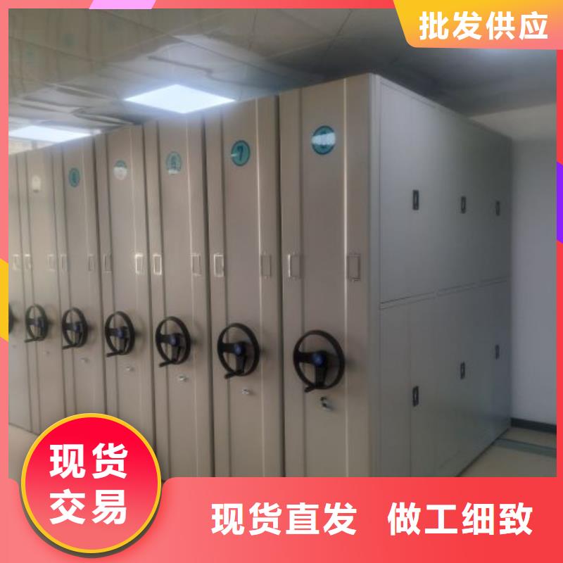 【 电动智能密集架密集架价格品质保证实力见证】当地经销商