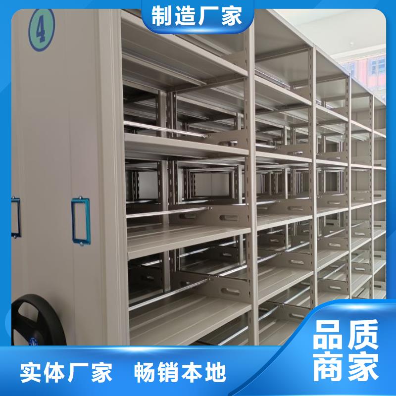 【 电动智能密集架密集架价格品质保证实力见证】当地经销商