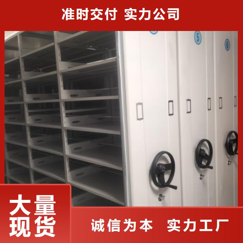 哪个性能好【泽信】单证档案密集架