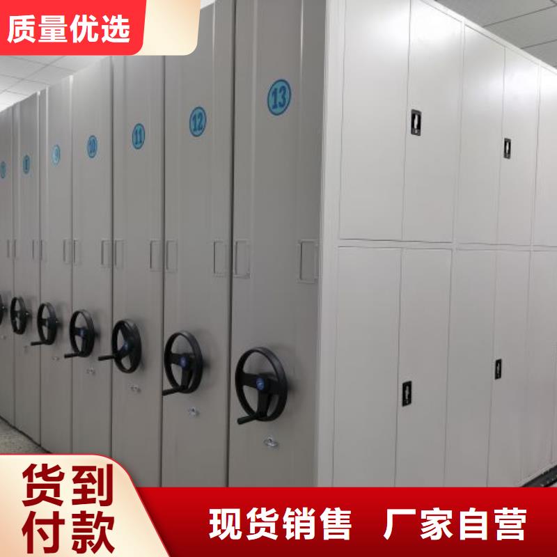 产品资讯【泽信】密集文件架