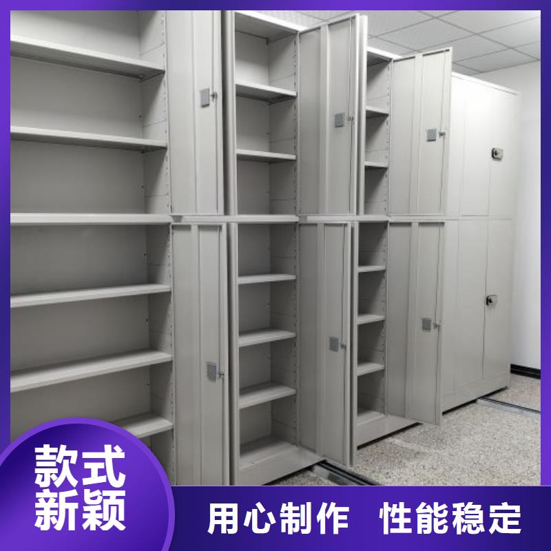 产品资讯【泽信】密集文件架