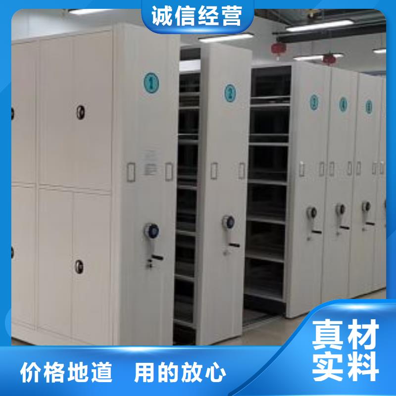 服務至上【澤信】密集圖書柜