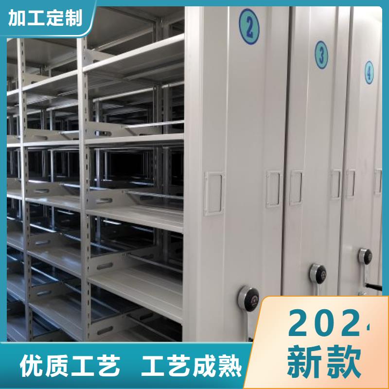 密集架移动柜实力厂商