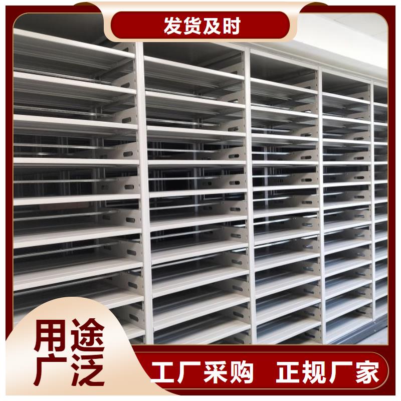 密集資料鐵皮柜-密集資料鐵皮柜定制