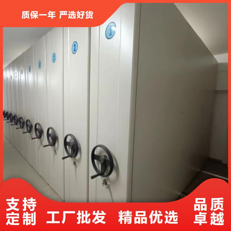 档案密集架-档案密集架质优