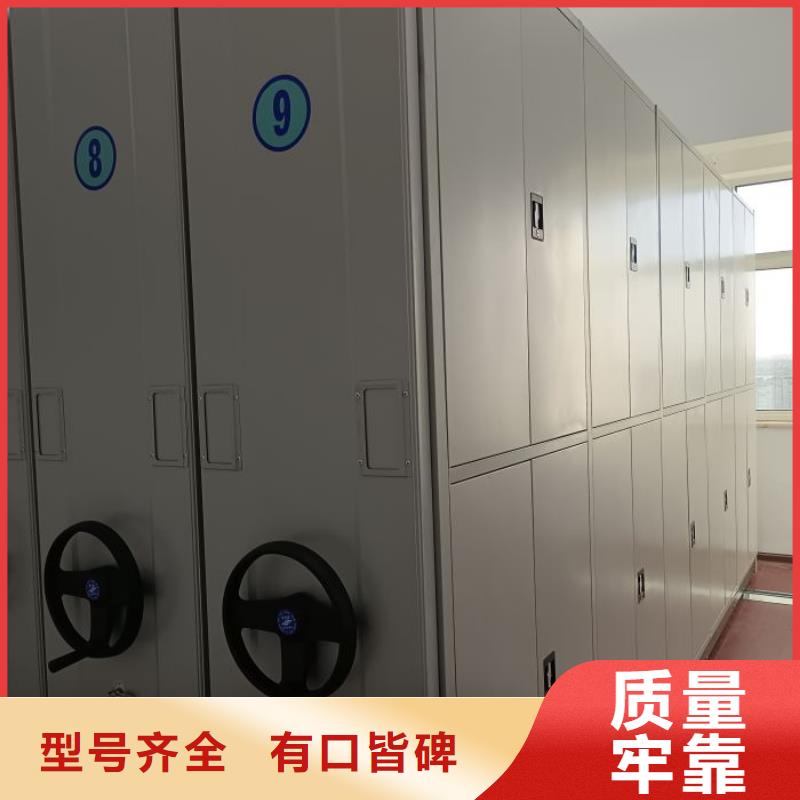 图文并茂【泽信】档案馆手电动密集架
