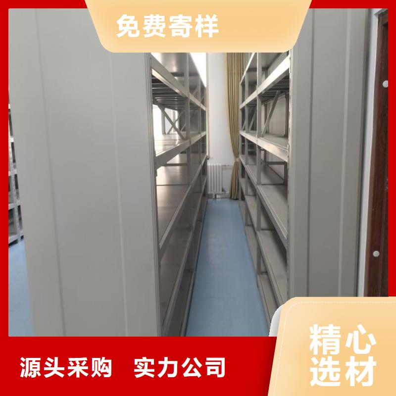 批发手摇档案密集架_生产厂家