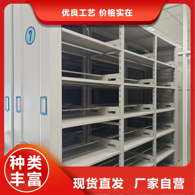 檔案移動柜現貨庫存大