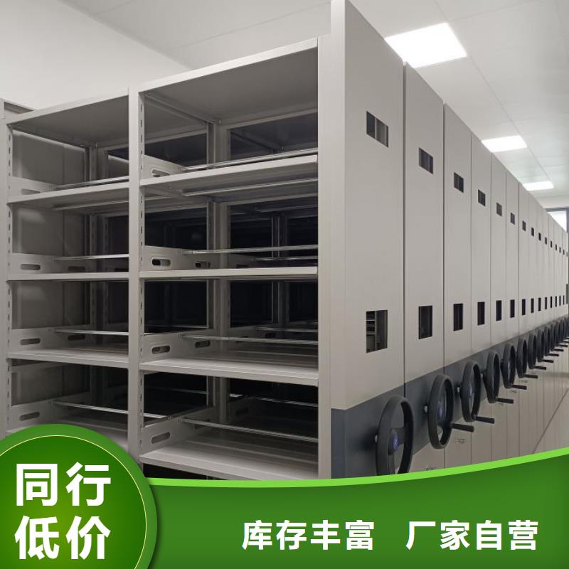 高标准【泽信】档案移动柜