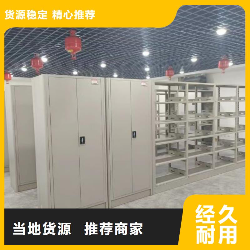 廠(chǎng)家銷(xiāo)售【澤信】手動(dòng)密集檔案資料柜