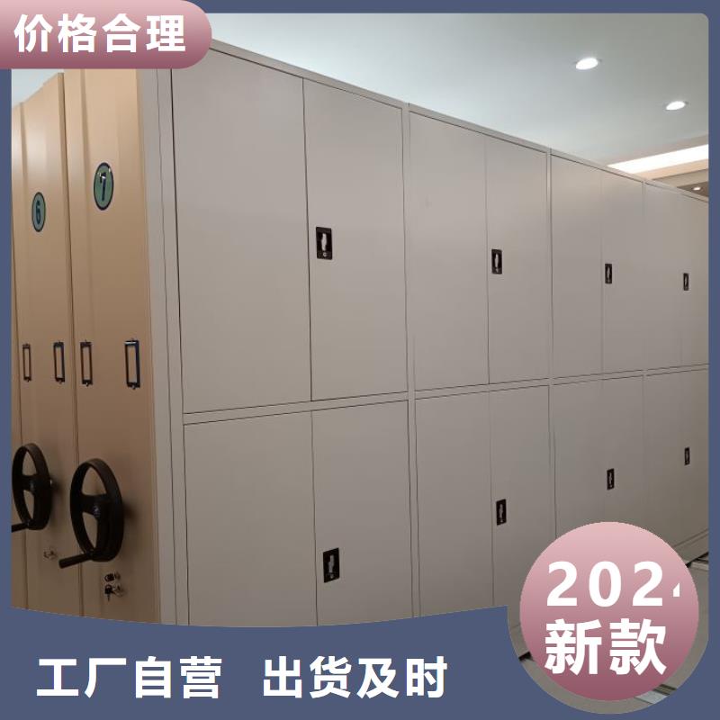 半封閉手搖密集架品質甄選