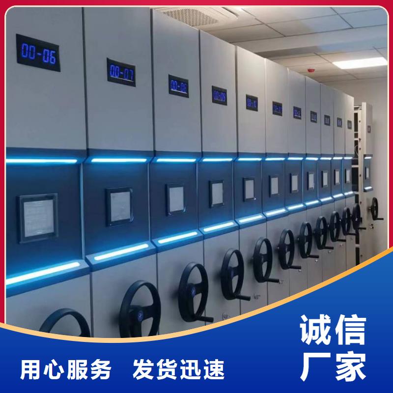 档案密集架-档案密集架质优