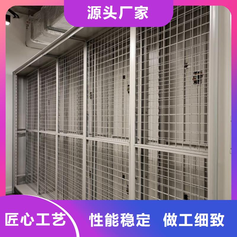 放心省心【澤信】密集手動型檔案柜