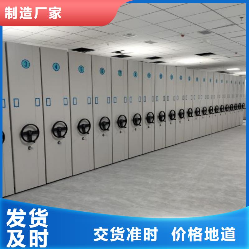 型號如何選擇【澤信】檔案數字化密集柜