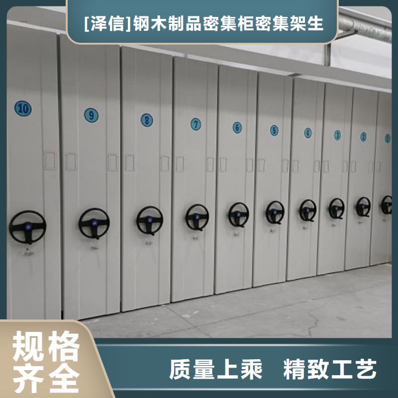 分銷商【澤信】抽斗式密集柜