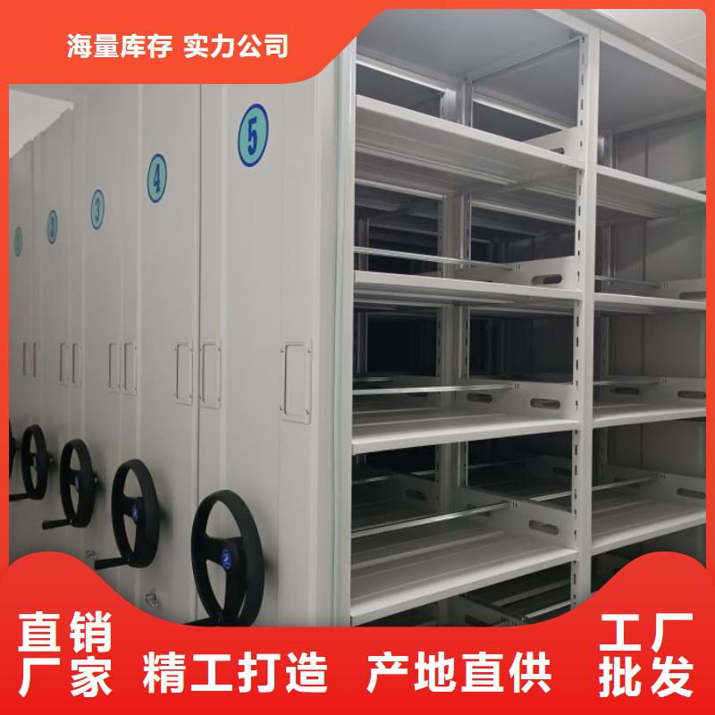正道經(jīng)營【澤信】檔案室用密集架