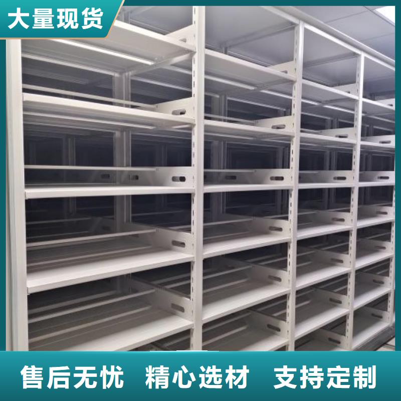 生产移动文件柜_精选厂家