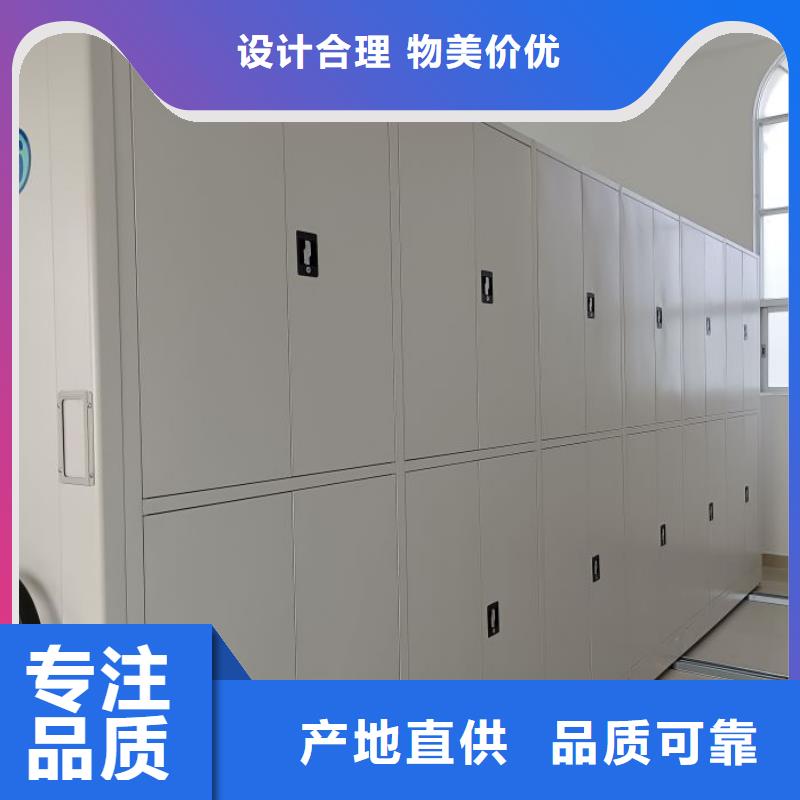 正道經營【澤信】檔案室用密集架