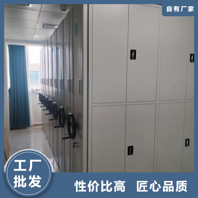 #档案库房移动密集柜厂家