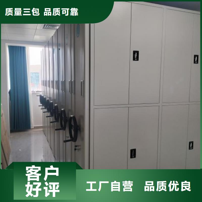 定制多少錢【澤信】防磁密集架