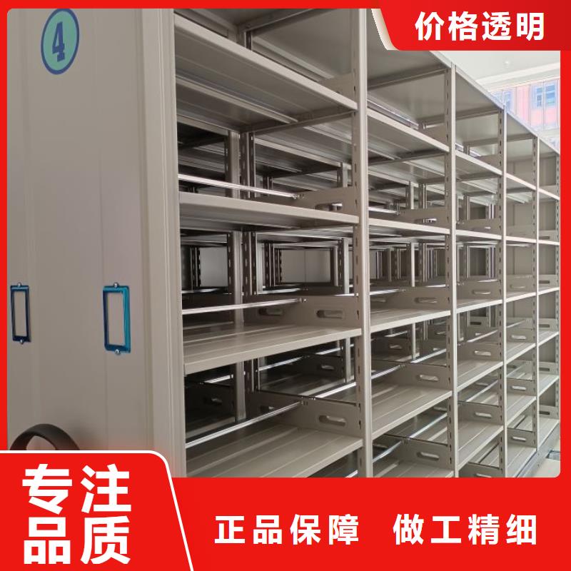 方向盘式密集柜_您的要求是我们的追求