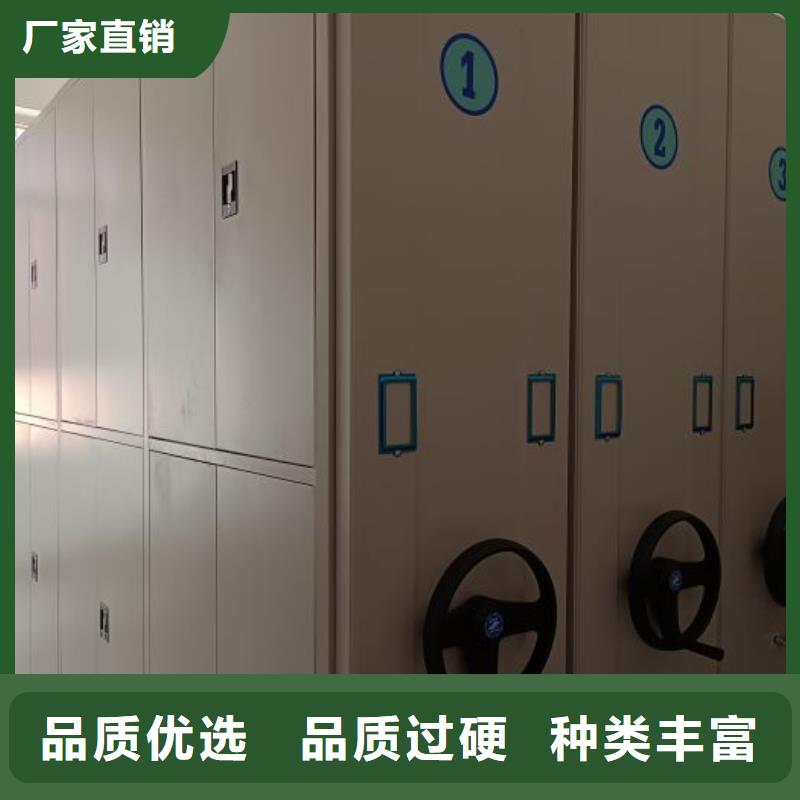 批发手摇档案密集架_生产厂家