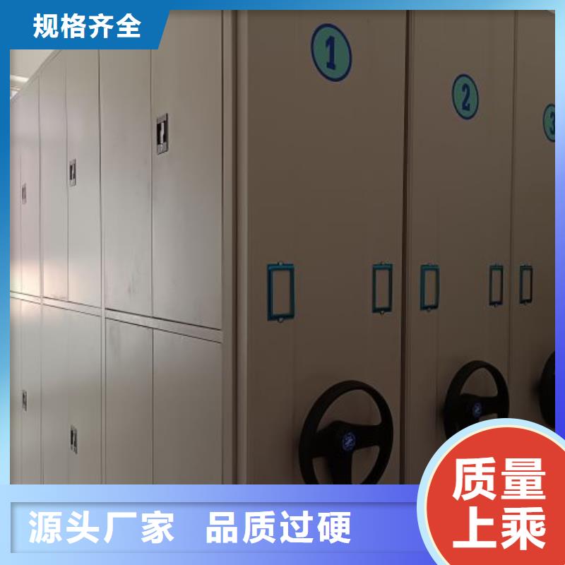 企业档案库密集柜-企业档案库密集柜价廉