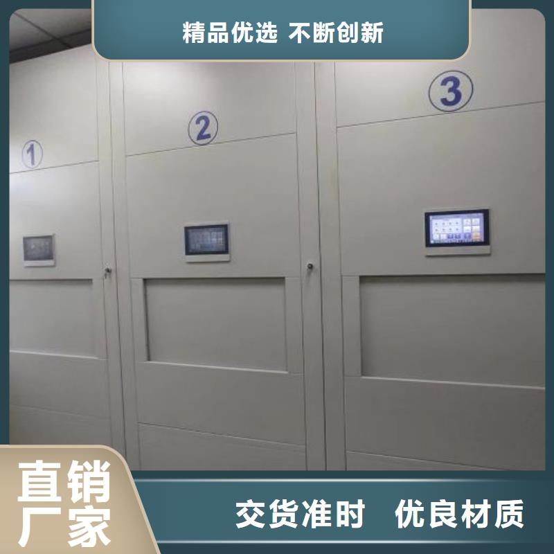 各類產品的不同點【澤信】切片密集柜