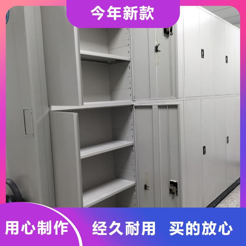 放心省心【澤信】密集手動型檔案柜