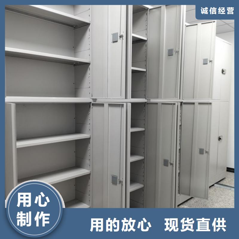 網(wǎng)上銷售【澤信】光盤密集柜