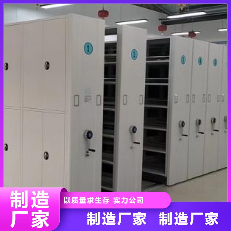 型号如何选择【泽信】档案室手动密集架