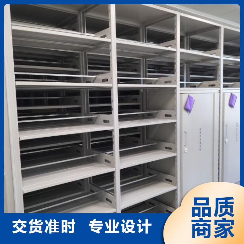 技術(shù)咨詢【澤信】企業(yè)檔案庫密集柜