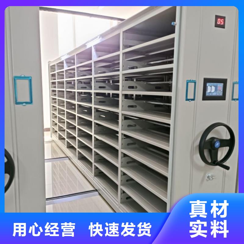 送货上门【泽信】电动智能型档案柜