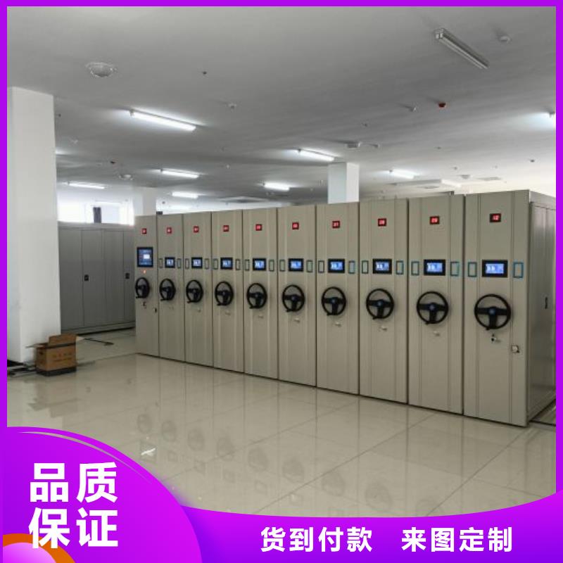 如何合理安装与操作【泽信】箱体式密集架
