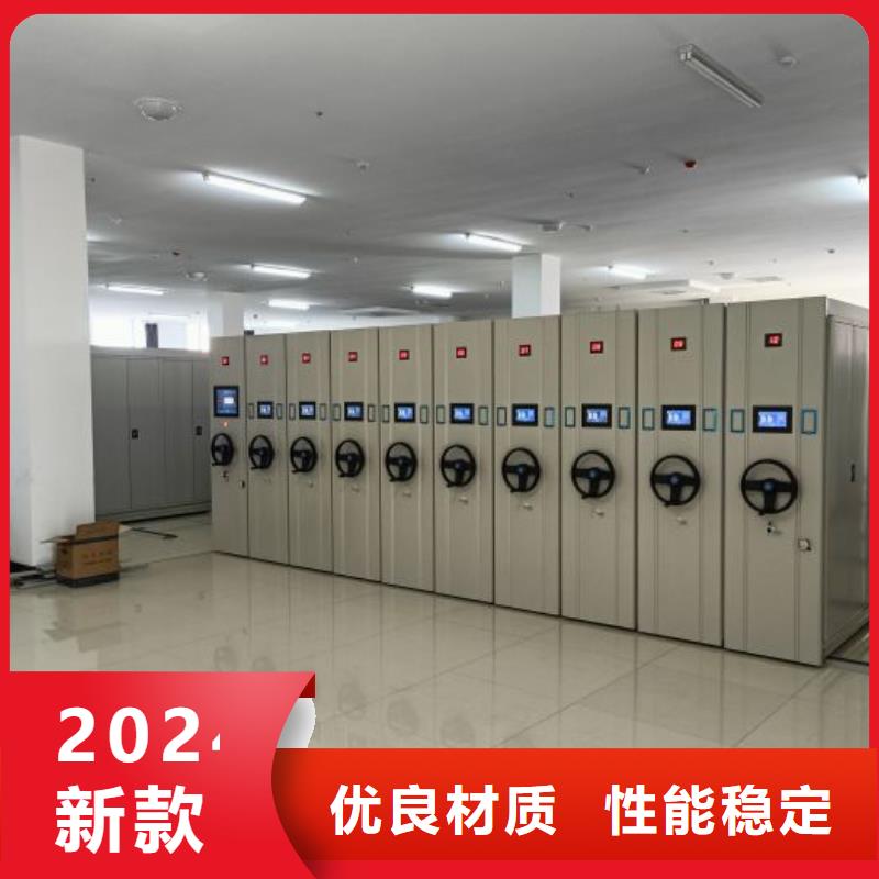 技術(shù)咨詢【澤信】企業(yè)檔案庫密集柜