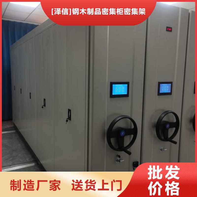 生產(chǎn)廠家哪家好【澤信】瓊海市五層箱式密集架